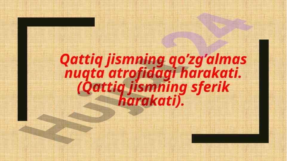 Qattiq jismning sferik harakati tahlili