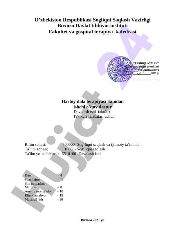 Harbiy dala terapiyasi fanidan ishchi o‘quv dasturi