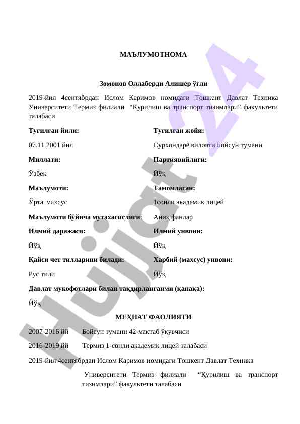 Toshkent davlat teknika universiteti talabalari ma'lumot