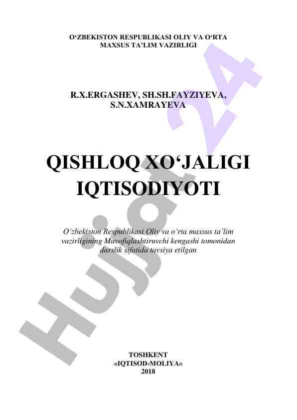 Qishloq xo‘jaligi iqtisodiyoti darsligi 2018
