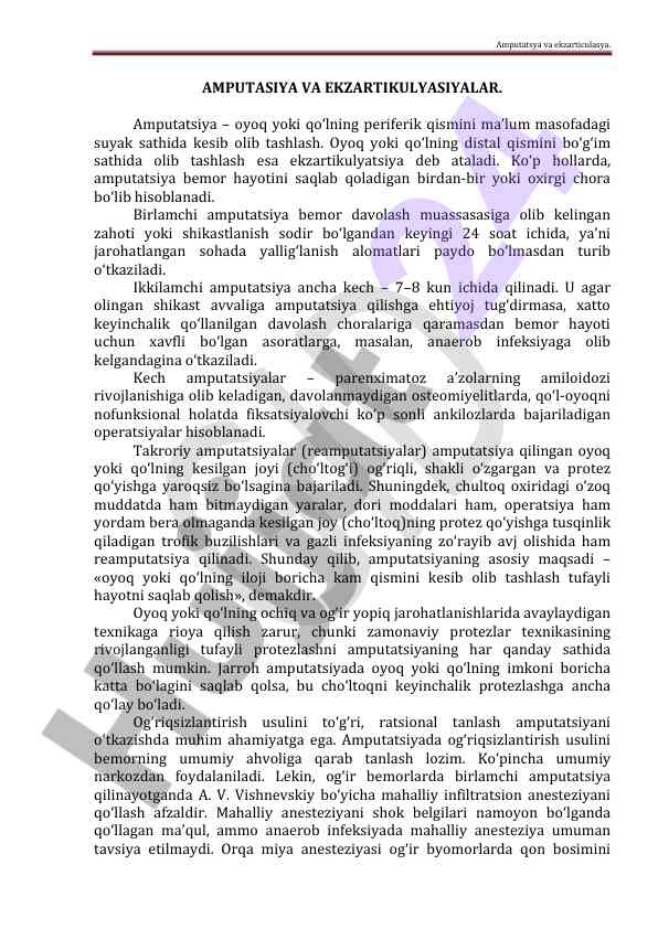 Amputatsiya va ekzartikulasyoning muammolari
