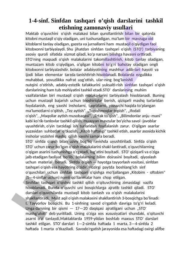 Sinfdan tashqari o‘qish darslari usullari