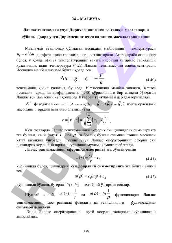 Matematik modellashtirish va analiz usullari