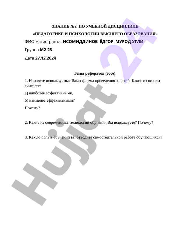 Zamonaviy o‘qitish texnologiyalari va usullari