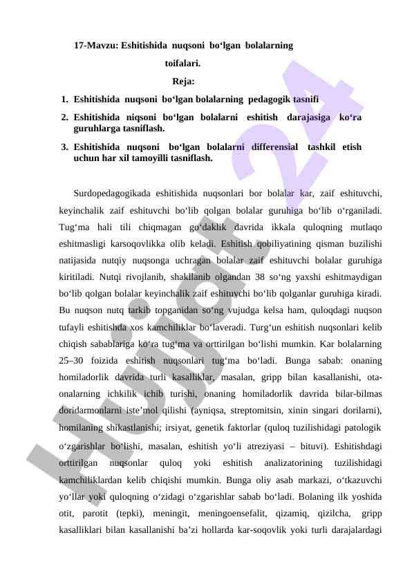 Eshitishida nuqsoni bo‘lgan bolalarning toifalari