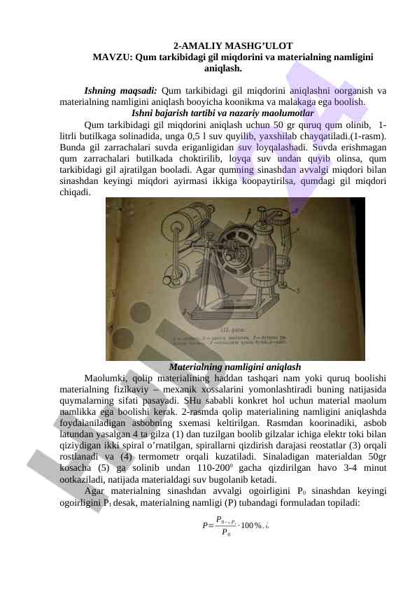 Qum tarkibidagi gil miqdorini aniqlash usullari