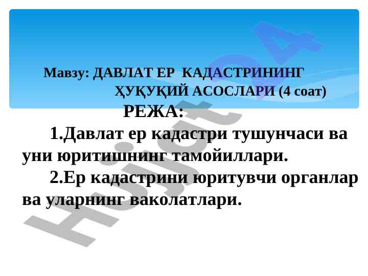 To'lqinlar tahlili va ularning ahamiyati