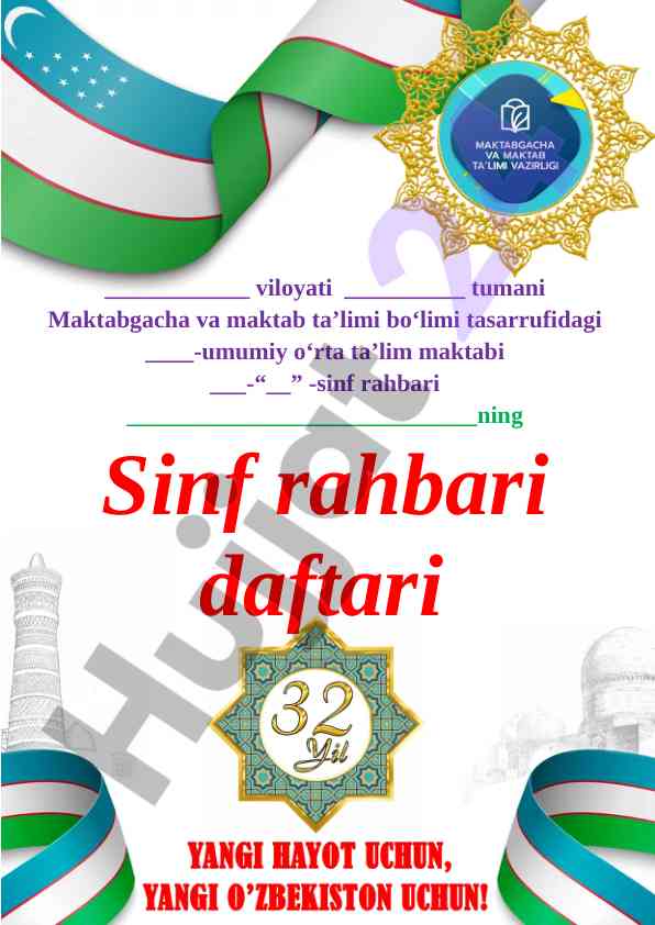 Sinf rahbari daftari uchun ish rejasi