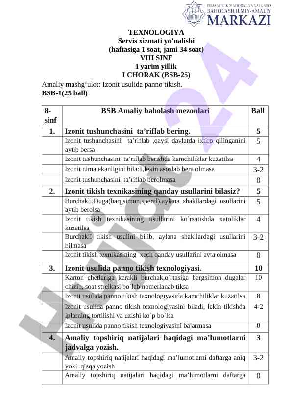 Texnologiya servis xizmati amaliy mashg‘ulotlar