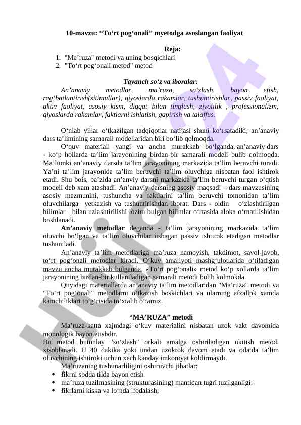 To‘rt pog‘onali metodga asoslangan faoliyat