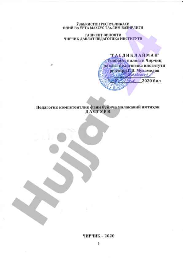 Tadqiqotlar bo‘yicha yana bir yangilik
