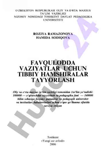 Reja ta’lim bilan qoniqarli natijalar olish