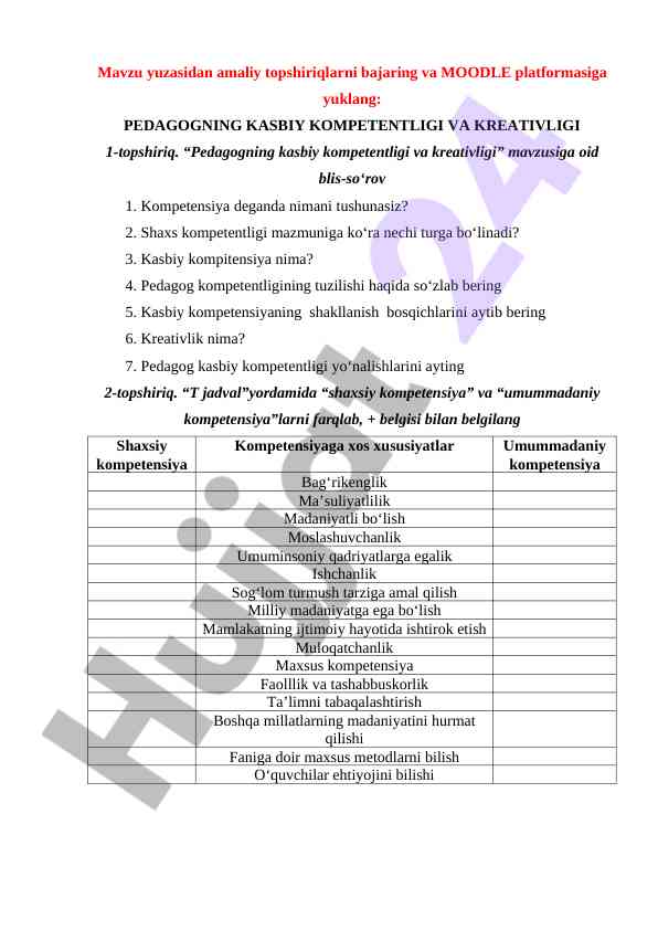 Pedagogning kasbiy kompetentligi va kreativligi