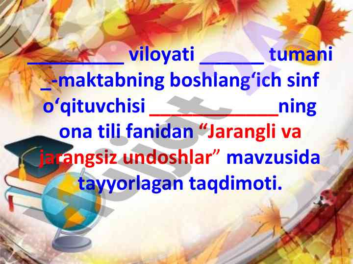 Jarangli va jarangsiz undoshlar mavzusida taqdimot