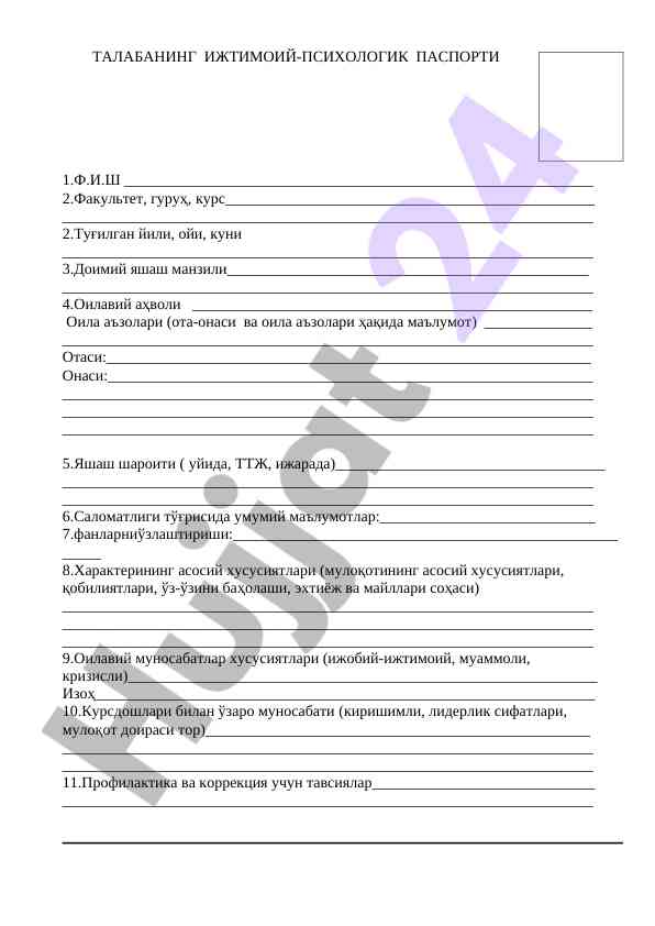 Talabani jitimoiy-psixologik pasporti