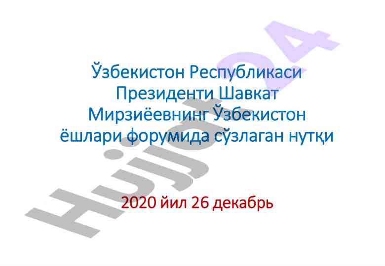 Тадбиркорлик воситасида ёшлар ўргатиш ренессанси