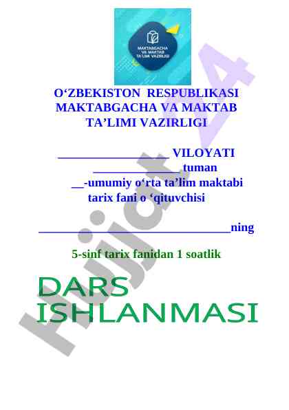 5-sinf tarix dars ishlanma Birinchi jahon urushi 