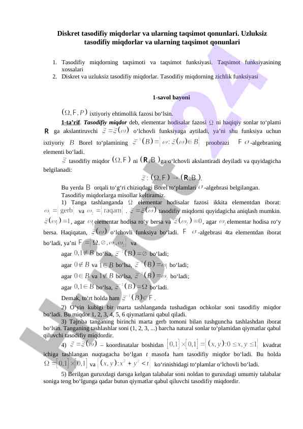 Diskret va uzluksiz tasodifiy miqdorlar taqsimoti