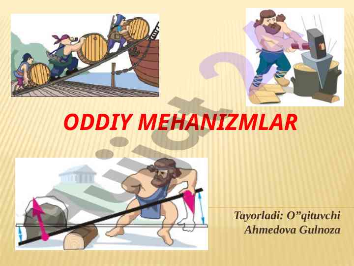 Oddiy mexanizmlar va ularning qo'llanilishi