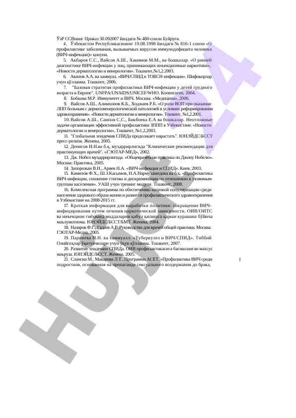 Vich infektsiyasining diagnostikasi va profilaktikasi