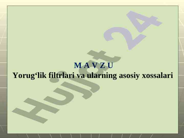Yorug‘lik filtrlari va ularning asosiy xossalari