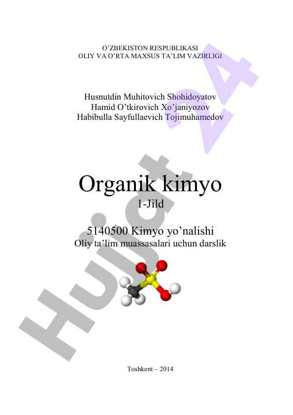 O’qitish uchun o'rganik kimyo darsligi
