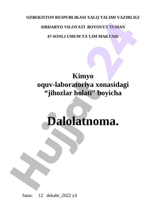 Kimyo o’quv-laboratoriya jihozlar holati dalolatnomasi