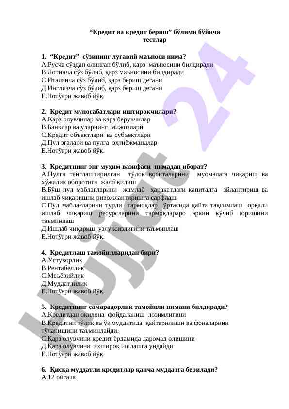 Kredit va kredit berish bôyicha testlar