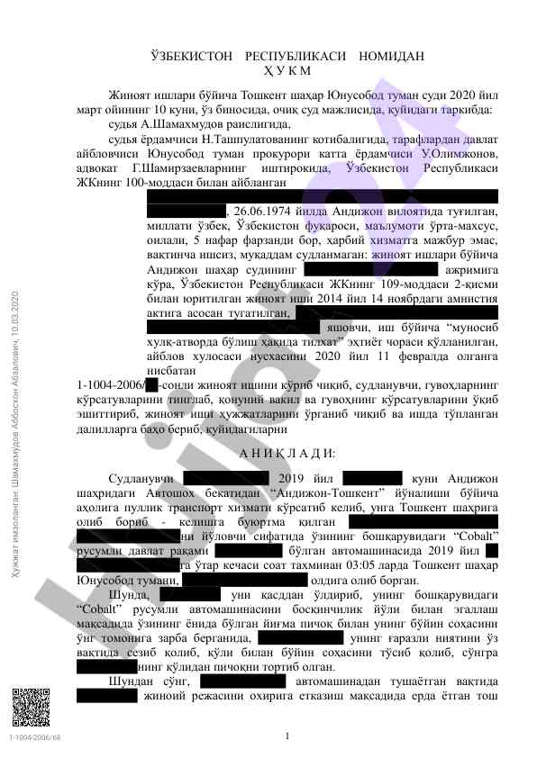 Jinoyat ishlari bo‘yicha sud murojaati 2020