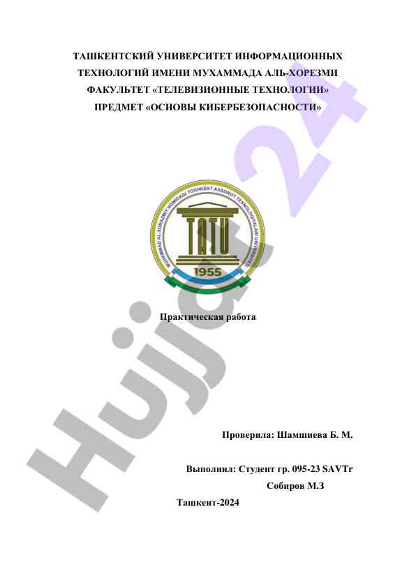Osenka riskov v kiberbezopasnosti