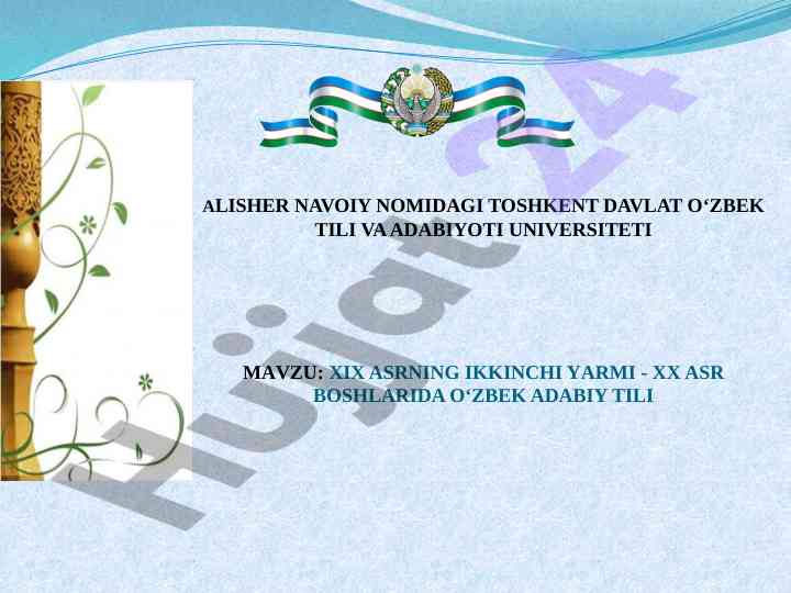 Xix asr oʻzbek adabiy tili tahlili