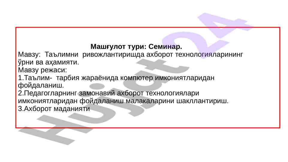 Axborot texnologiyalari ta'limda rivojlanishi