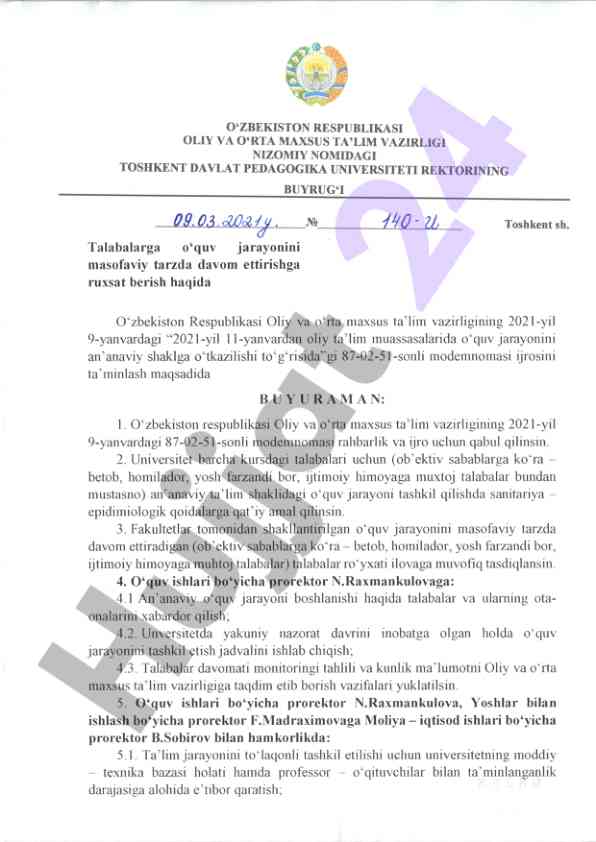 O‘zbekiston oliy ta'limi masofaviy ta'lim tizimi
