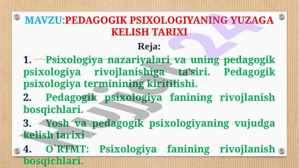 Pedagogik psixologiyaning yuzaga kelish tarixi