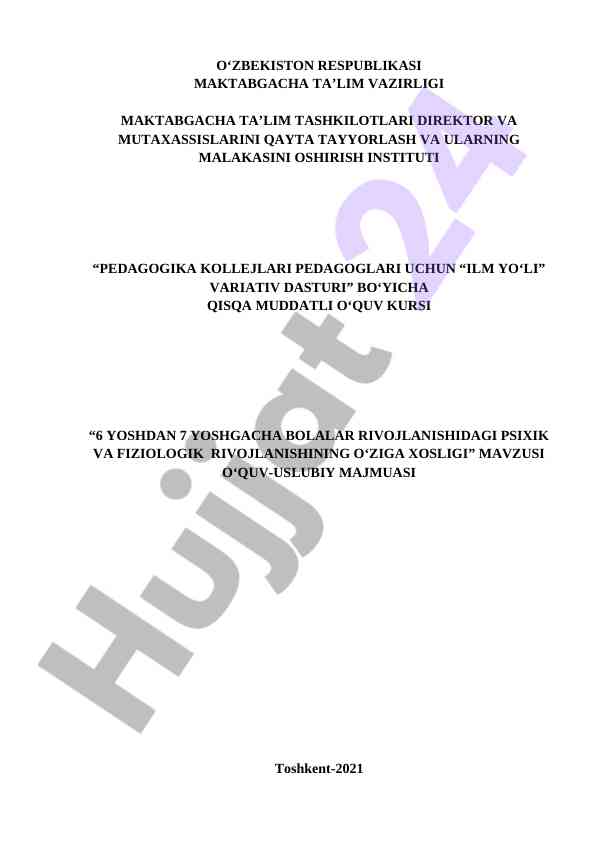 Psixologik rivojlanish qisqa muddatli o‘quv kursi