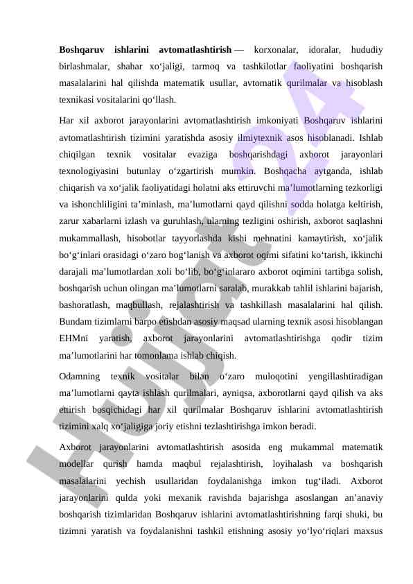 Boshqaruv ishlarini avtomatlashtirish tizimlari