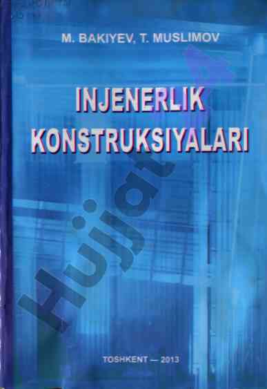 Gidrotexnika inshootlari bo‘yicha o‘quv qo‘llanma