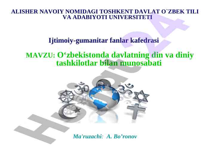 O‘zbekistonda davlatning din va diniy tashkilotlar bilan munosabati