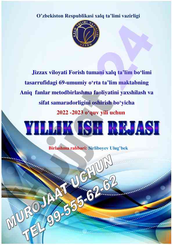 Aniq fanlar metodbirlashma faoliyatini yaxshilash