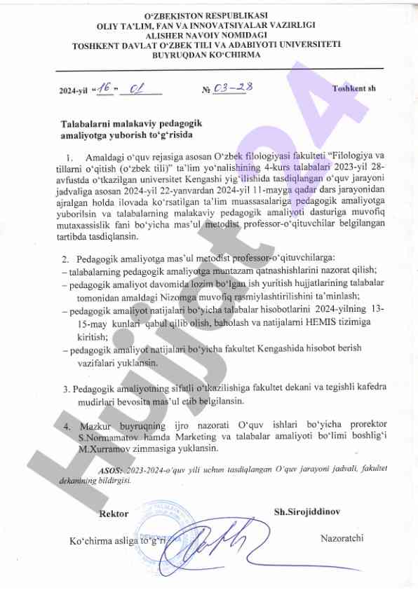 Pedagogik amaliyot boshqaruvi va o'zbek filologiyasi