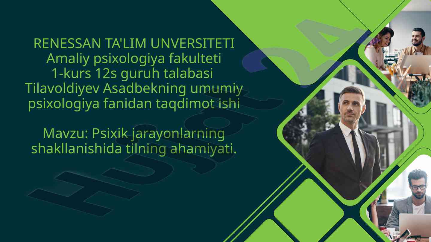 Psixik jarayonlarda tilning ahamiyati