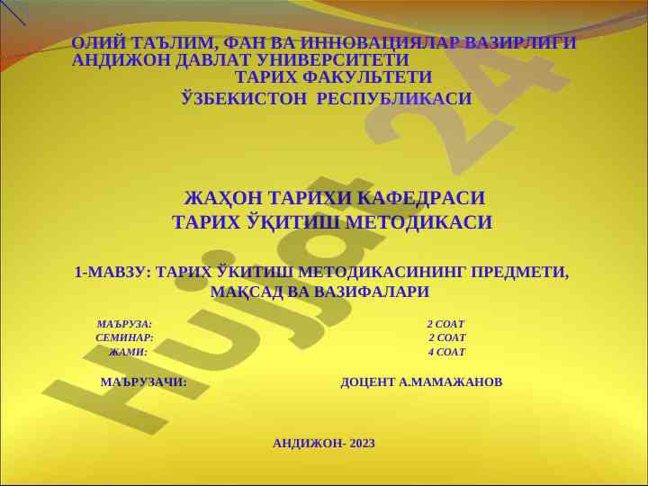 Tarix o‘qitish metodikasi darslik tavsifi