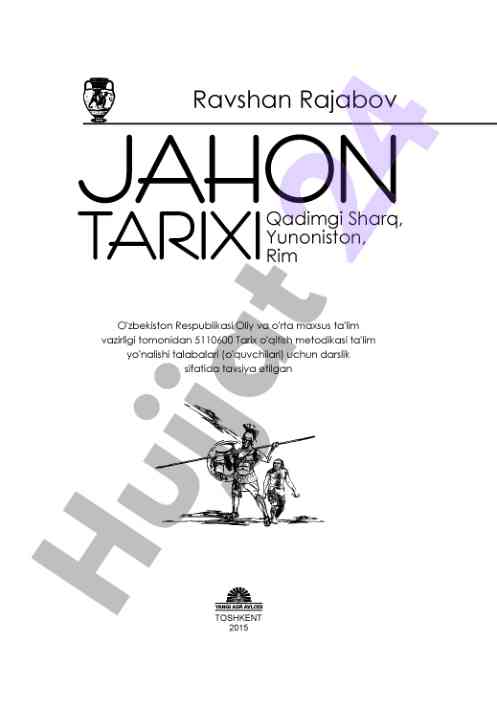 Jahon tarixi faniga o‘quv darsligi
