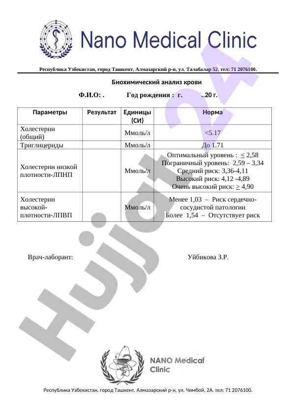 Biokimyo tahlili va lipid spektorlari