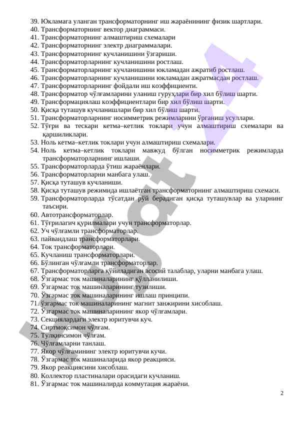 Product image 1