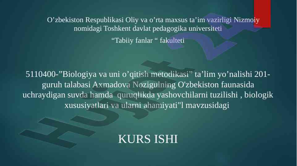 O'zbekiston faunasida suvda va quruqlikda yashovchilar