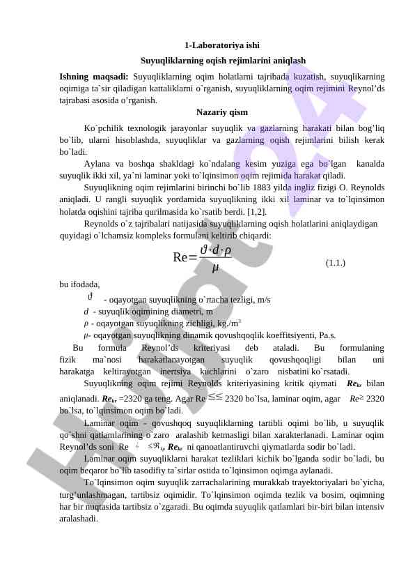 Suyuqliklarning oqish rejimlarini aniqlash tadqiqoti