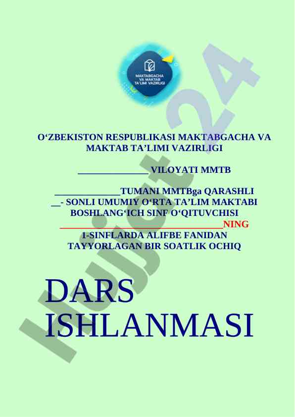 1-sinf alifbe ochiq daars .P tovushi va Pp harfi 
