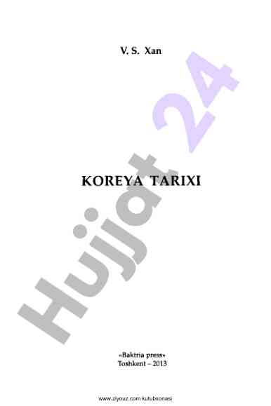 Koreya tarixi bo'yicha ilmiy o'qituvchi qo'llanmasi