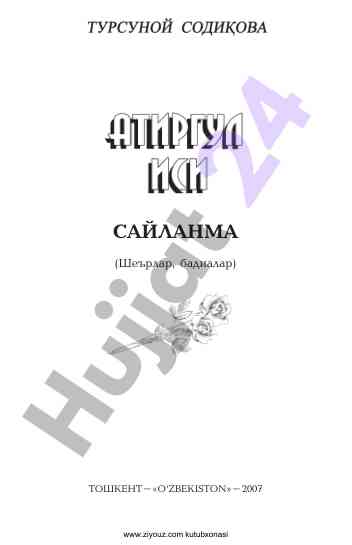 Kutubxona resurslari haqida o'quv qo'llanma
